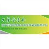 2013年中華醫(yī)學(xué)會疫苗可預(yù)防疾病及新發(fā)傳染病鄭州論壇將召開